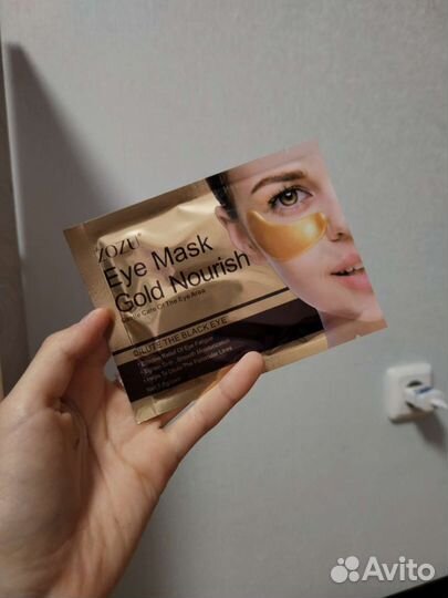 Маски для лица, патчи