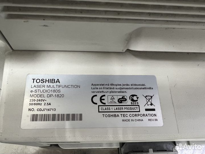 Принтер-сканер Toshiba e-studio 180S