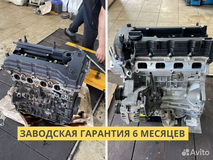 Двигатель Hyundai / Kia G4FC G4FA G4FG