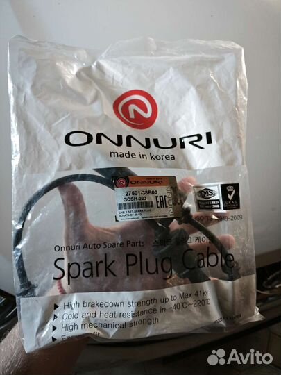 Бронепровода Hyundai