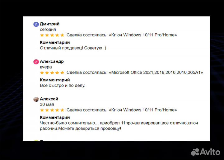 Microsoft Office 2021/2019/2016