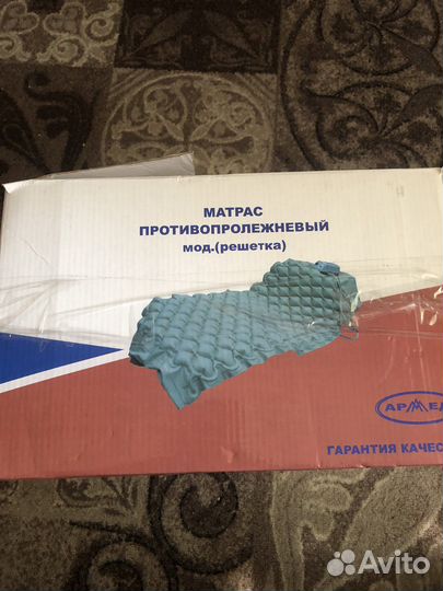 Противопролежневый матрас