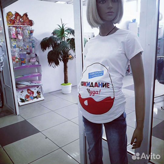 Одежда для беременных