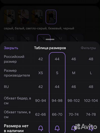 Юбка солнце мини