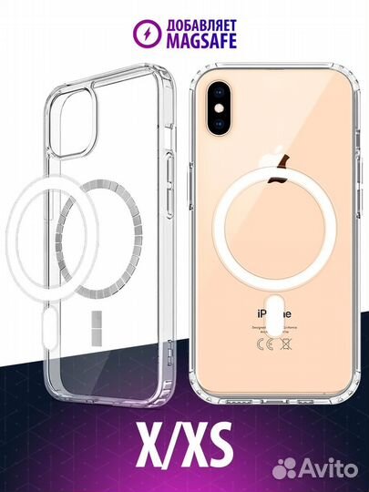 Прозрачный чехол MagSafe Case iPhone X/XS