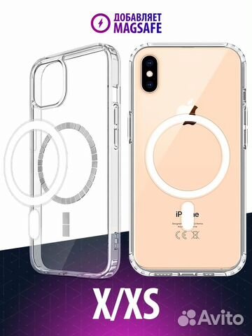 Прозрачный чехол MagSafe Case iPhone X/XS