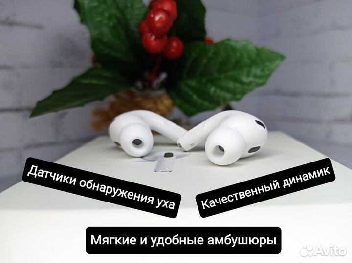 AirPods Pro 2 (Лучшие, 16 IOS, Гарантия)
