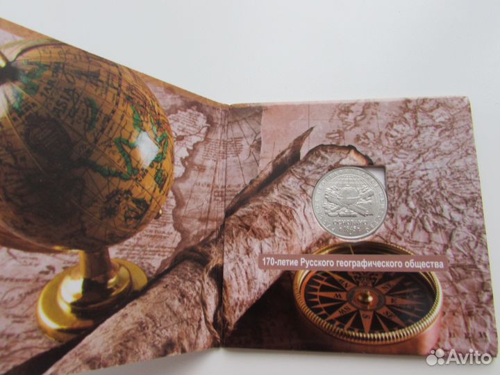 Буклеты с монетами в Губахе