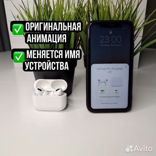 AirPods PRO (шумка + гарантия + чехол)