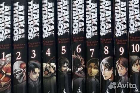 Атака Титанов