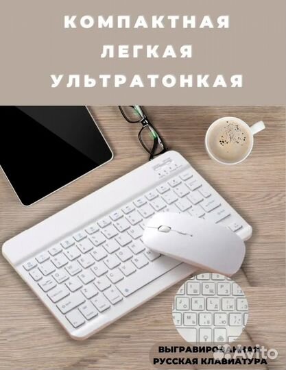 Игровая клавиатура