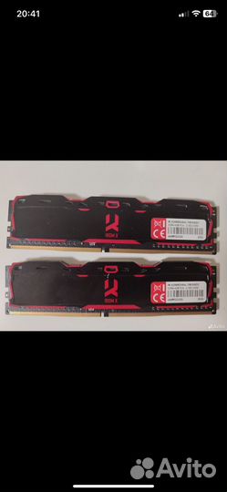 Оперативная память Goodram ddr4 4gb x2 2666