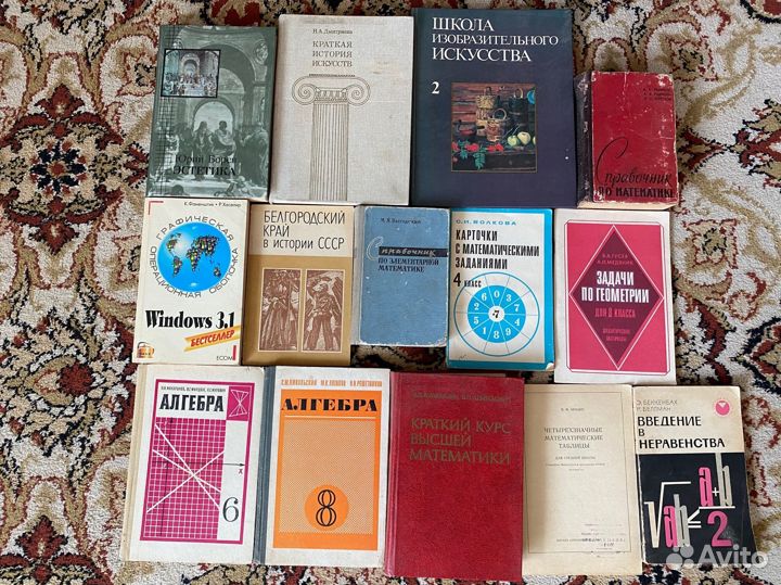 Книги учебники словари пособия