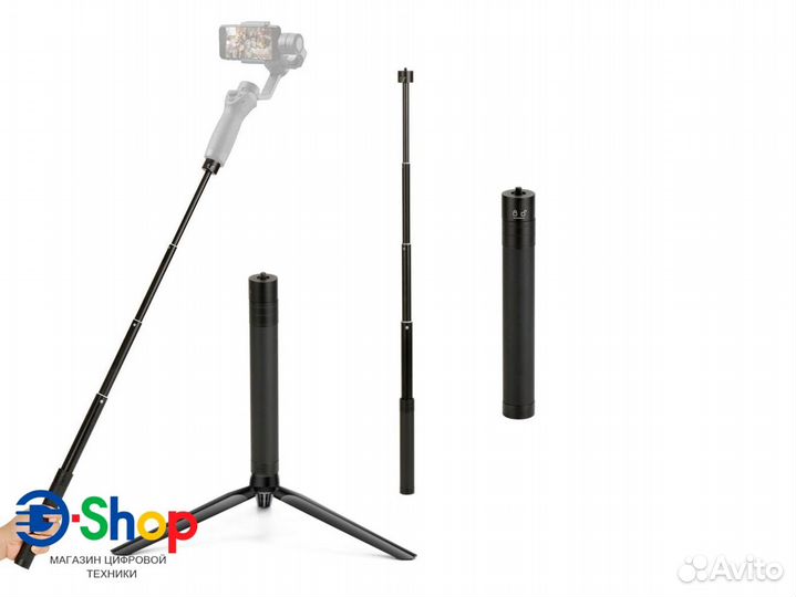 Монопод ручка для стабилизатора/смартфона