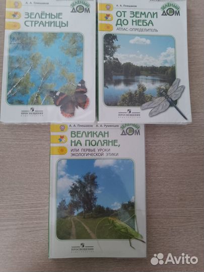 Учебная литература