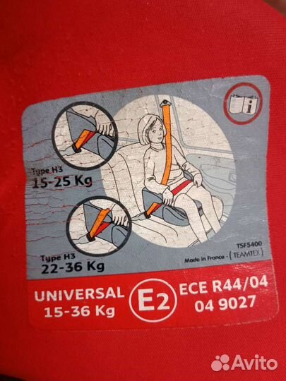 Бустер (детское автокресло)