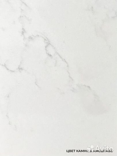 Полка из кварца в ванну / White Marble 500