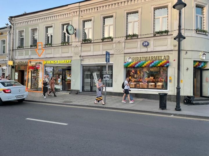 Торговая площадь, 30 м²