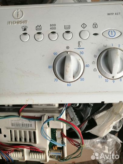 Блок управления