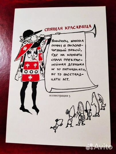 Открытки колекционные 