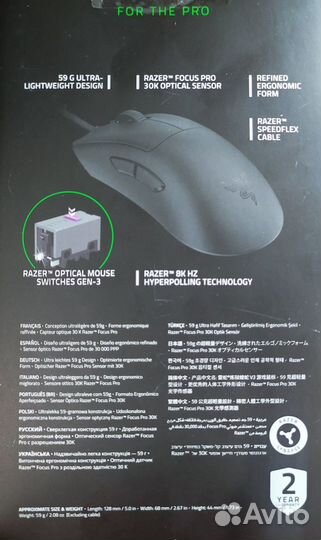 Игровая мышь razer deathadder v3