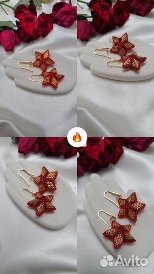 Серьги женские