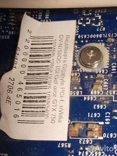 Пк-4 -ядра 8GB/GTX750 + монитор 22