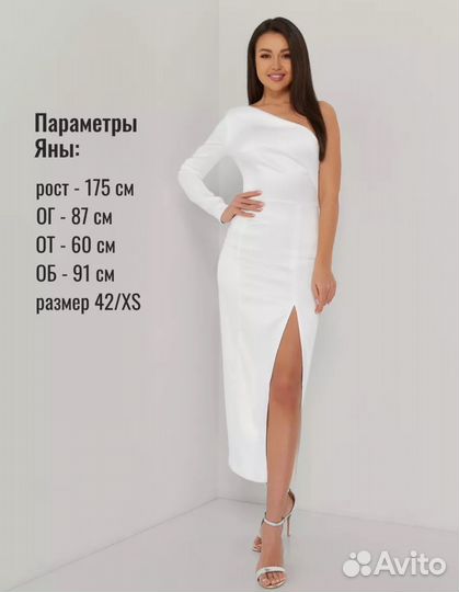 Свадебное платье 44 46