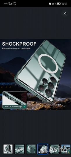 Чехол двусторонний