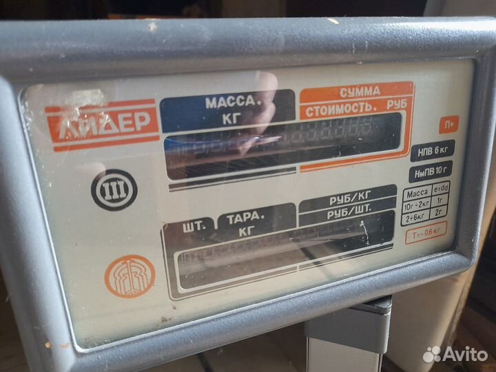 Весы вр 4149 02 бр