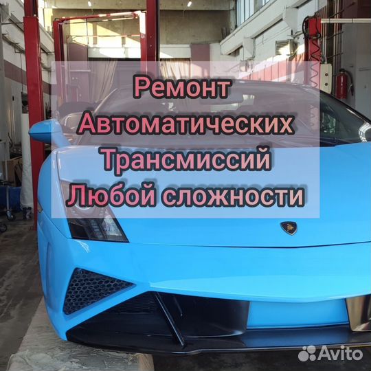 АКПП JF414E для LADA Гранта седан 2190 2012 - н.в