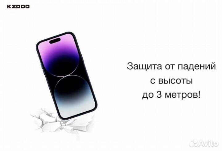 Чехол kzdoo Apple iPhone 15 Pro