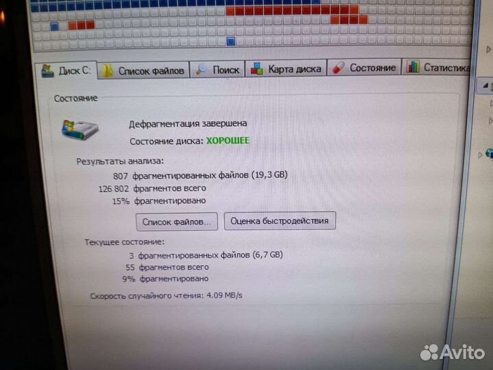 Системный блок бу