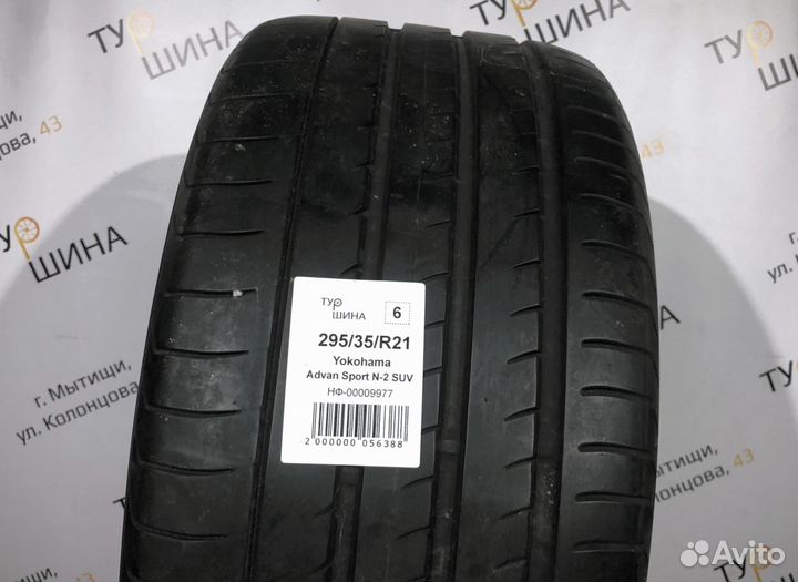 295/30r21. 98 5t 007 24r. Pirelli p zero 245/35r20. 295 30 21. Yokohama advan st v802.