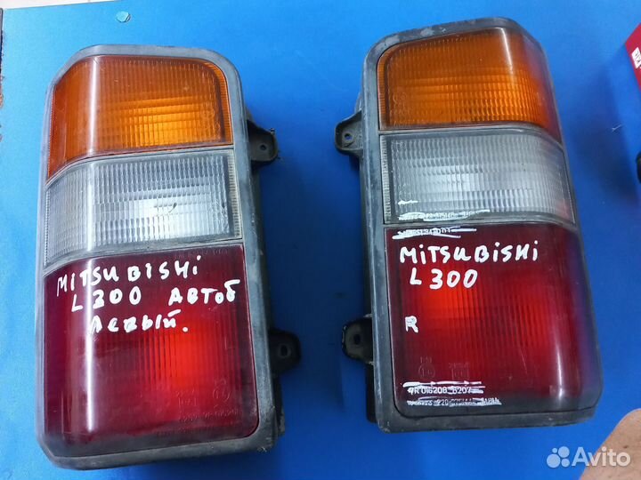 Фонарь задний правый левый L300 Mitsubishi