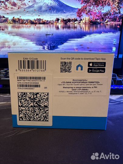 Умная розетка Tapo P100 wi fi