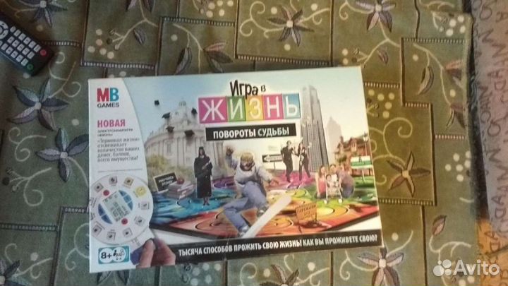 Настольные игры