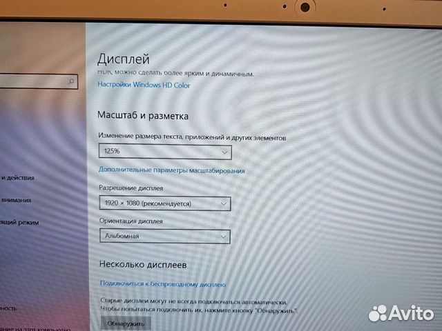 HP 13 FHD IPS i3-1005G1 4Gb/256SSD Гарантия