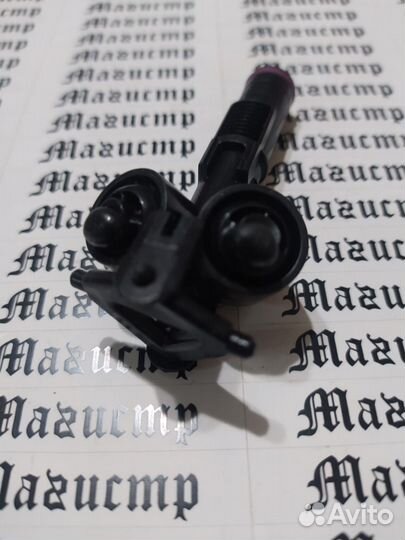 Форсунка омывателя фар левая 8659926 volvo