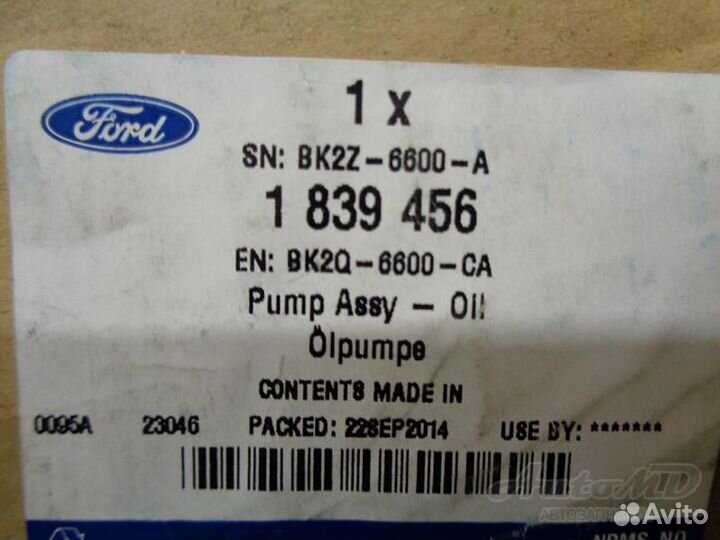 Насос масляный 2.2 евро5 Ford Transit