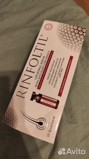 Rinfioltil сыворотка 24 из 30 флаконов