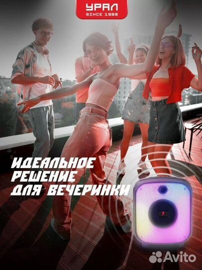 Колонка молния