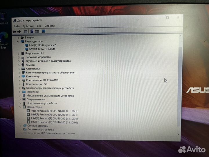 Ноутбук asus vivobook 15