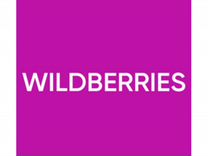 Продаю прибыльный Пункт выдачи Wildberries