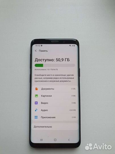 Samsung galaxy s9