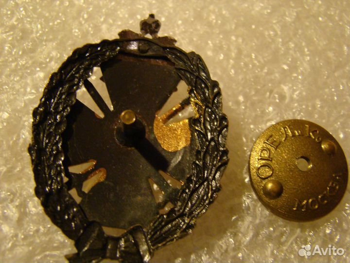 Знак спецстрой 