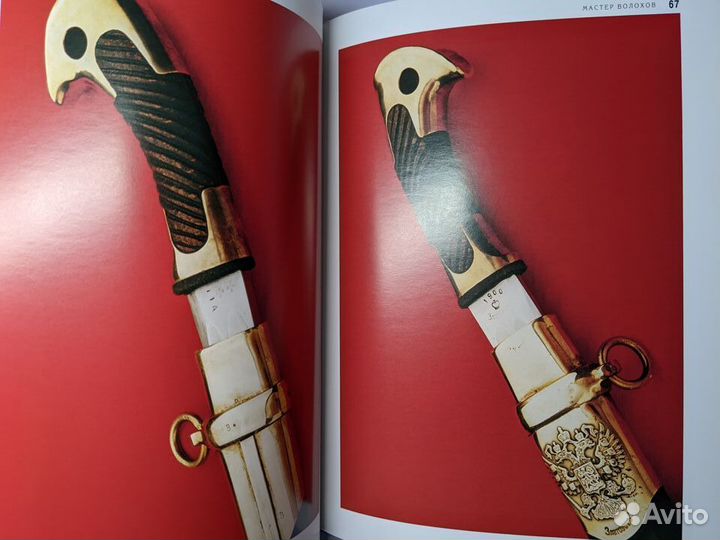 Тайна казачих шашек