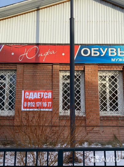 Сдается помещение