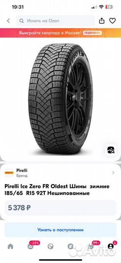 Pirelli Ice Zero FR 185/65 R15