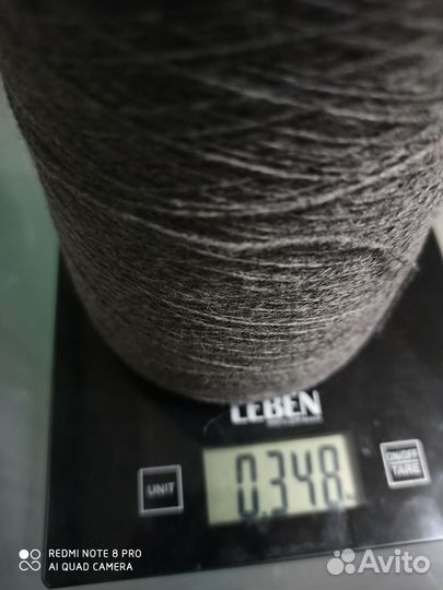 Пряжа для вязания